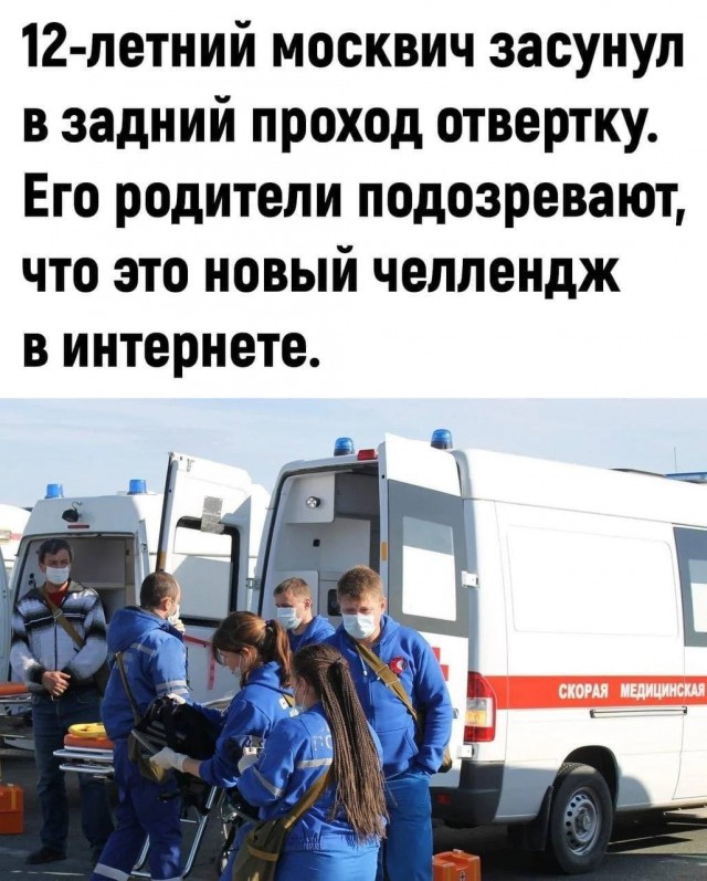 Картинки аморальные и всякие разные - 20