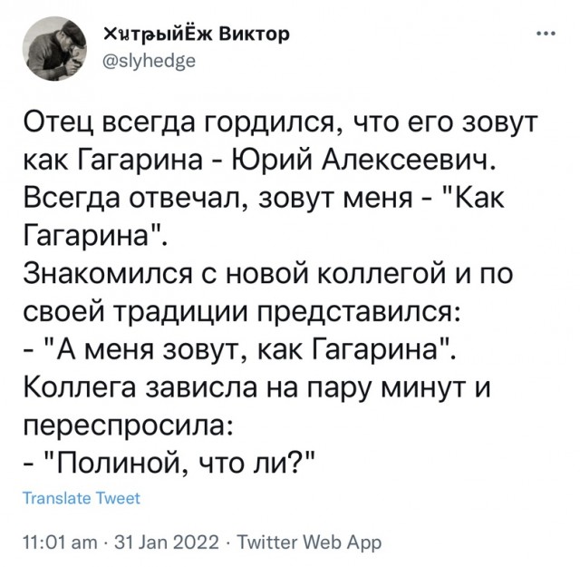 Картинки и мемы для настроения  -  9