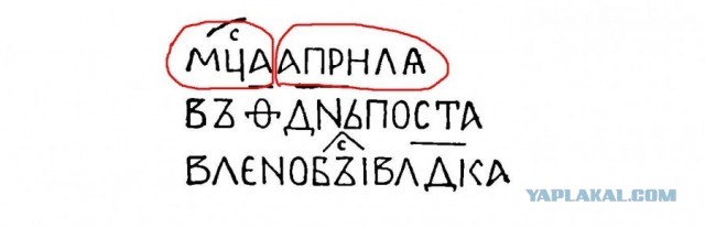 Освобождение Донбасса