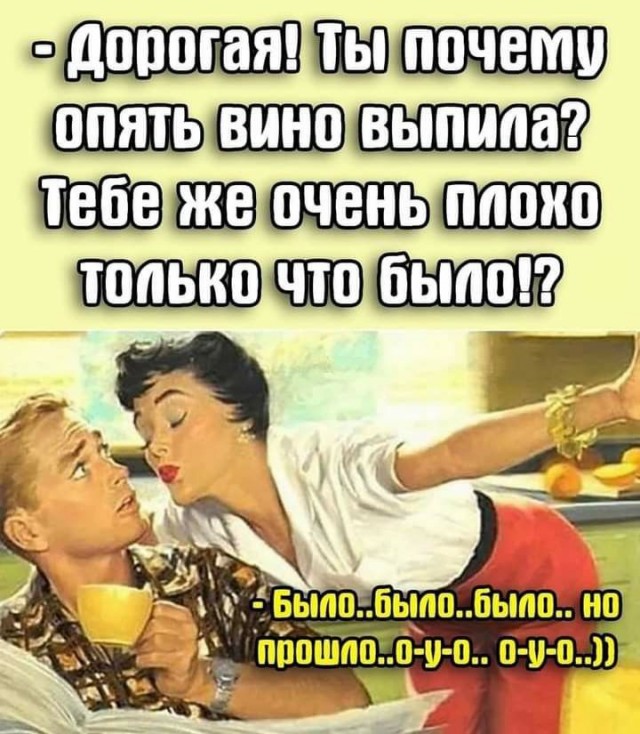 Алкопост 25.02.22