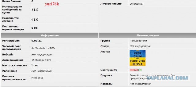 Почитал украинские СМИ и ТГ-каналы и хохлятские вбросы.