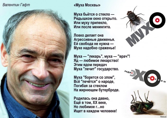 ❌«Эхо Москвы» отключено от эфира