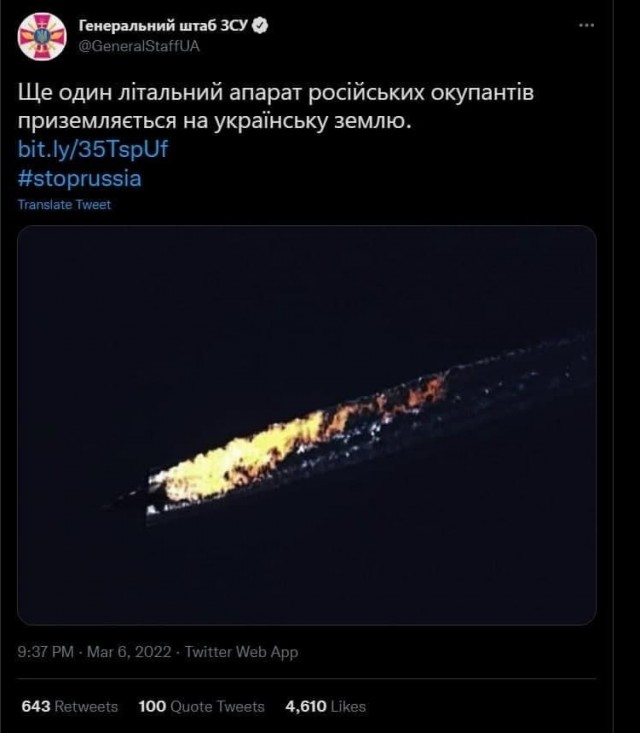 Работа Ка-52