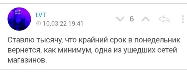 А идите вы на хер! И не возвращайтесь!