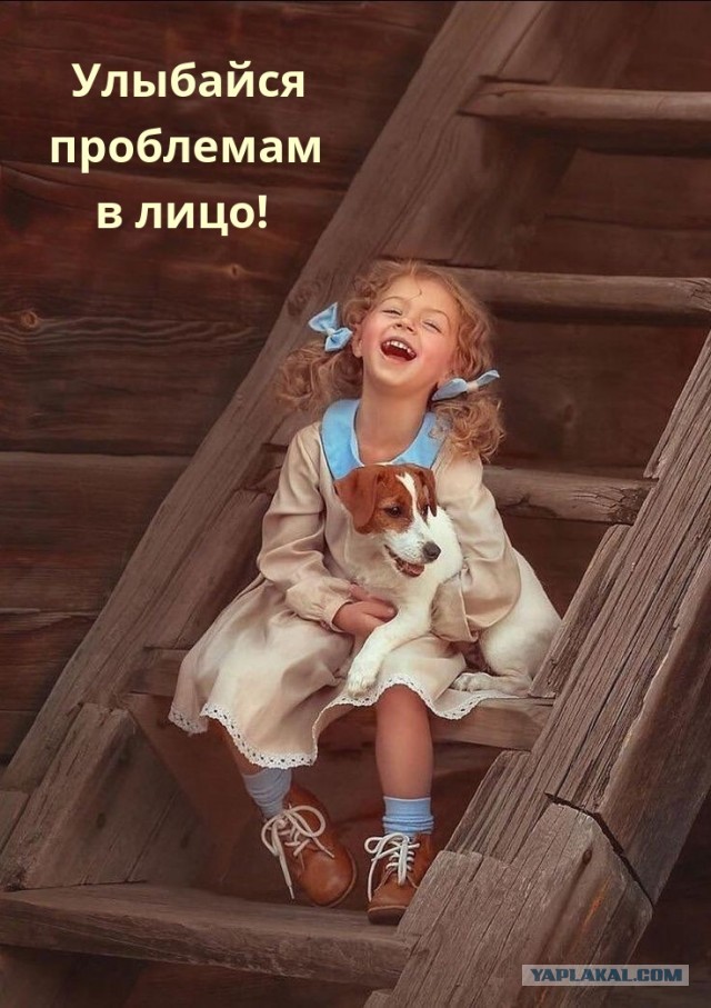 Улыбайтесь, господа...