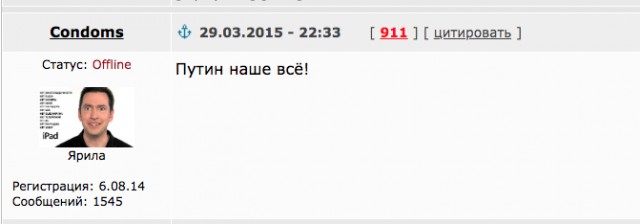 15 лет президентства Владимира Путина