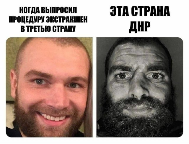 Нацистские преступники не должны подлежать обмену