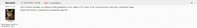 Памятник Суворову в Швейцарии