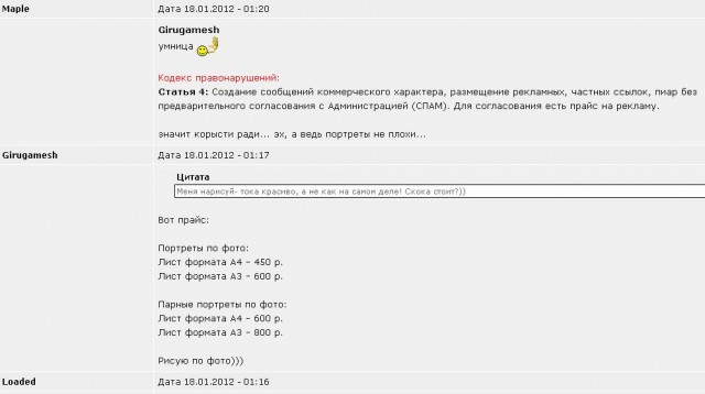 Мои портреты