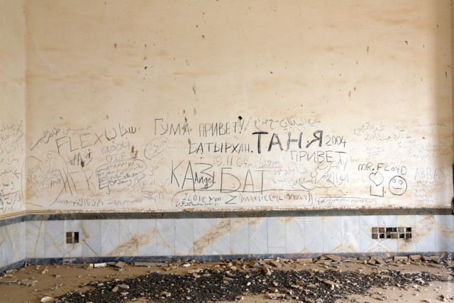 Дворец Саддама Хуссейна в Вавилоне