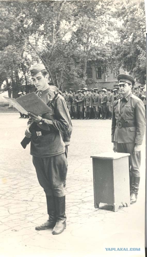 Почти 50 лет назад