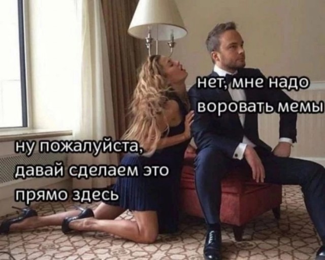 Картинки и мемы, всем хороших выходных