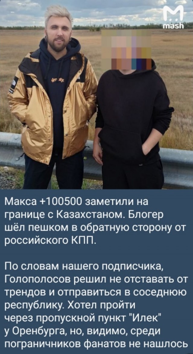 «Лев против» замечен на границе с Грузией