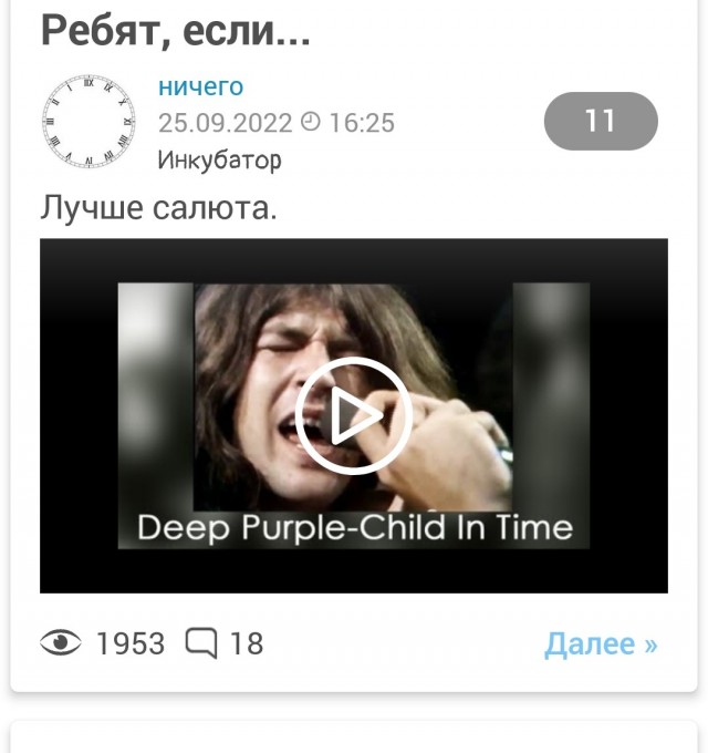 Где-то под Херсоном
