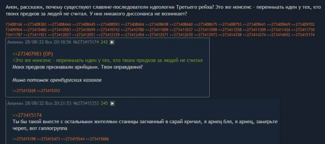 Немного чёрно-пошлой деградации на среду