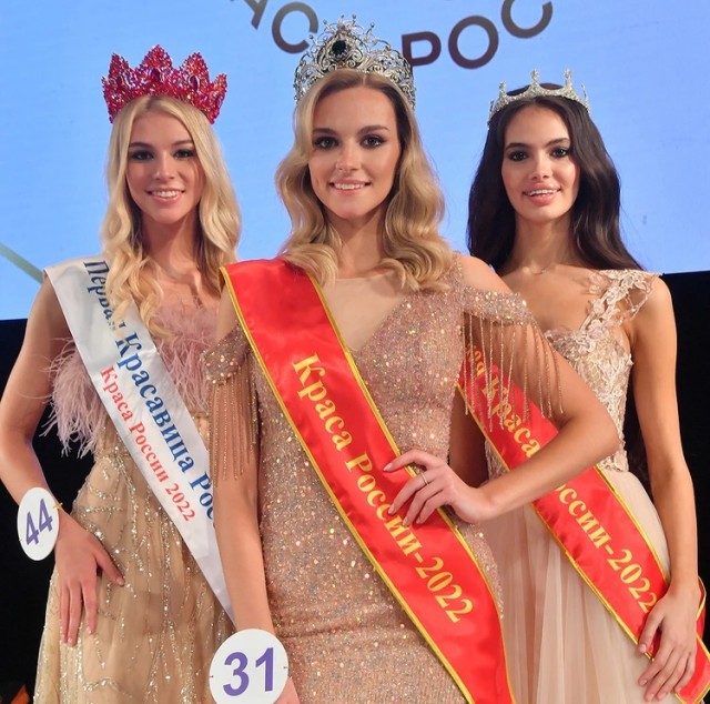 Краса России 2022