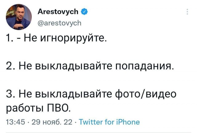 Обстрел Курской области