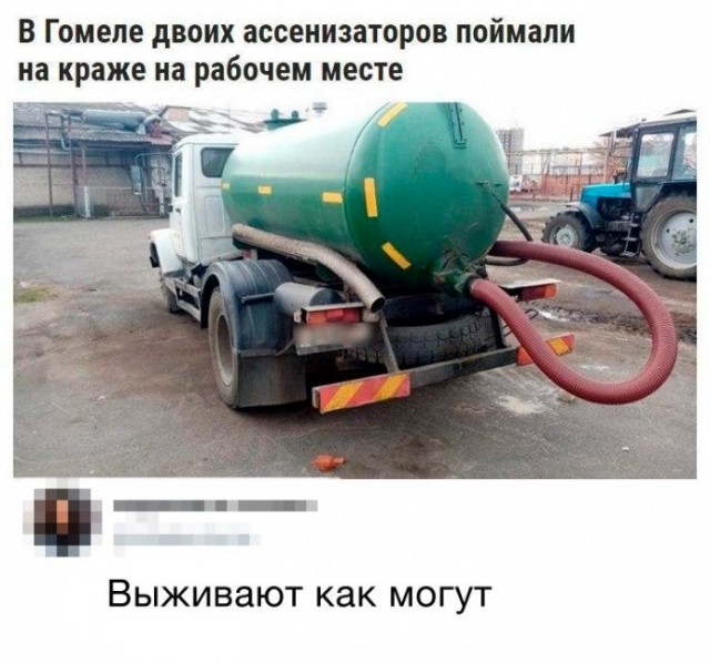 Скриншоты и комментарии из социальных сетей 02.12.22