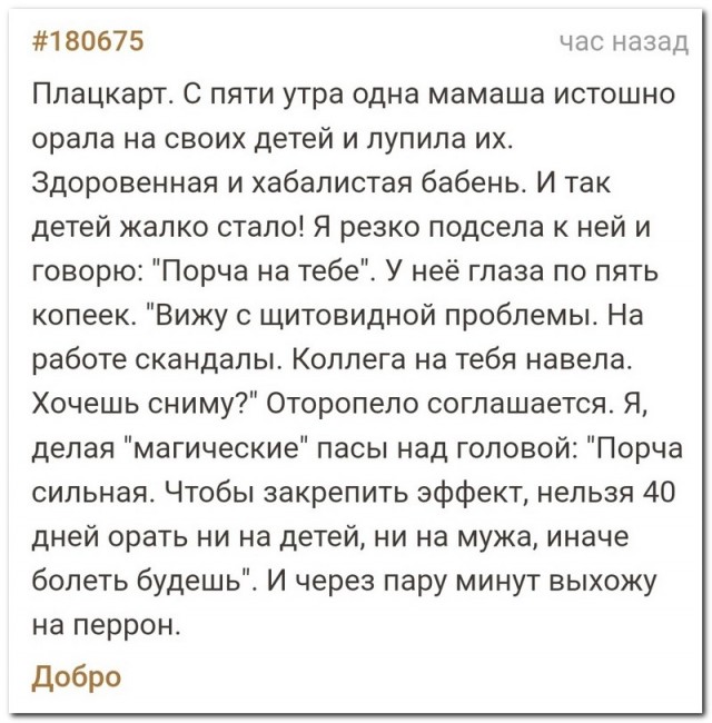 Забавные комментарии из социальных сетей (02.01.23)