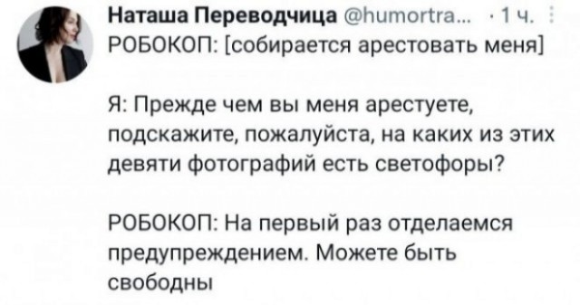 Картинки и мемы, всем хороших выходных