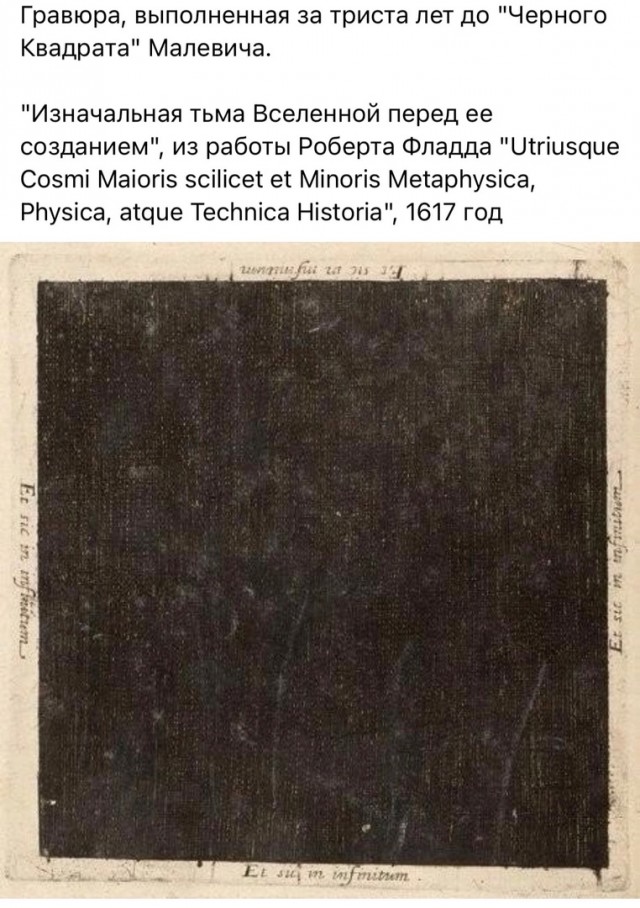 Так себе картинки 25.01.2023