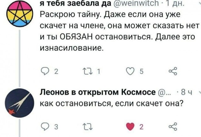 Всего понемногу. Часть 4.