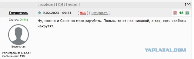 И таких как Соня - немало!