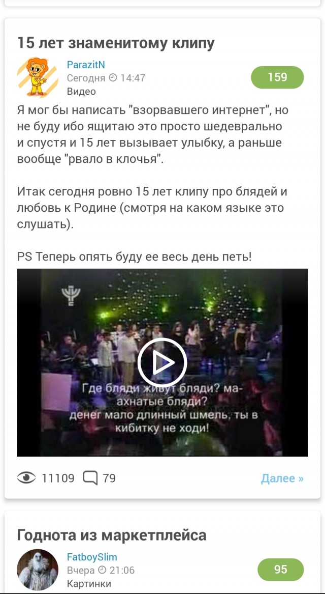 Медведев на выступлении Путина федеральному собранию 21.02.2023 г.