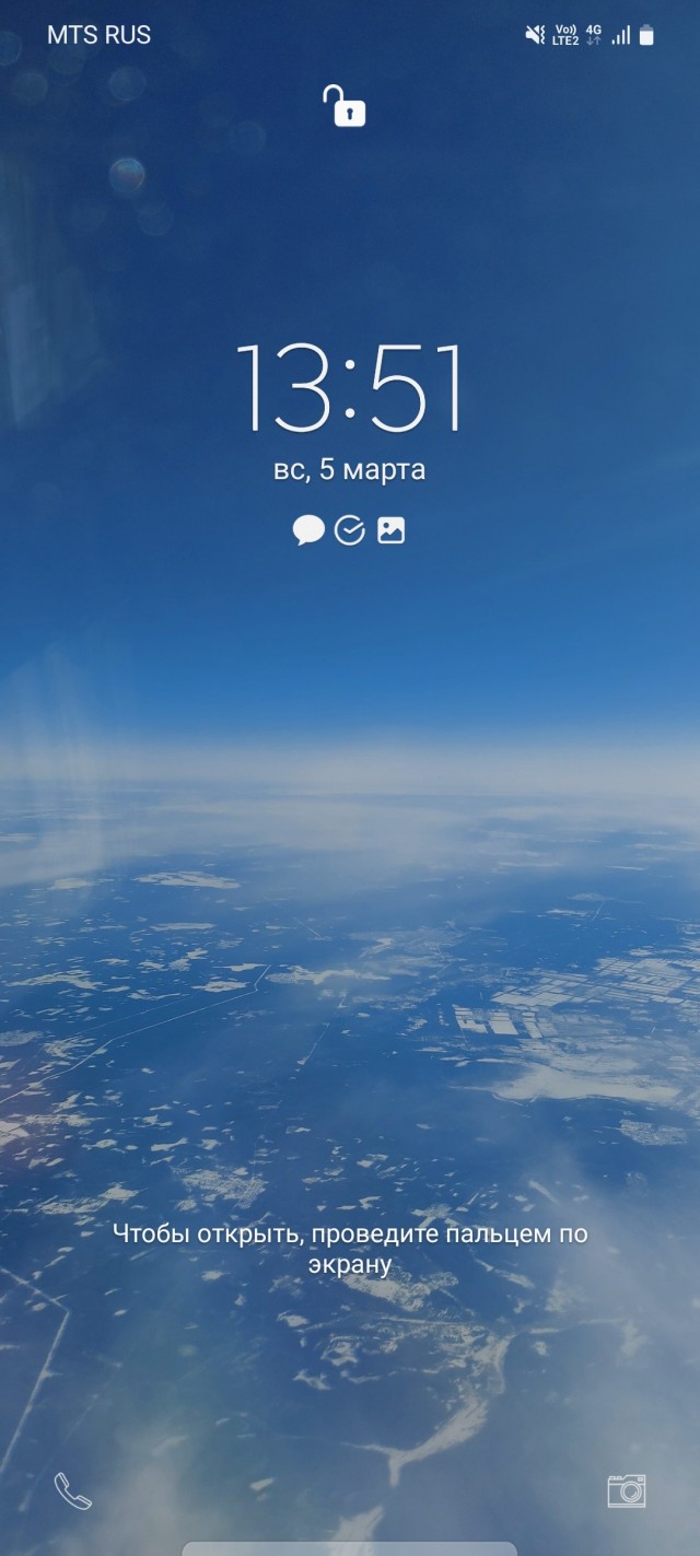 У кого какие обои на телефоне