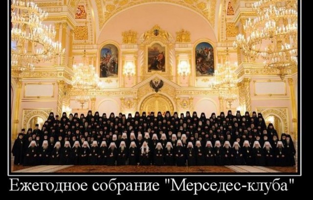 В Москве аферисты развели священника более чем на 17 миллионов рублей