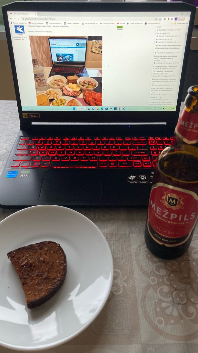С пятницей!