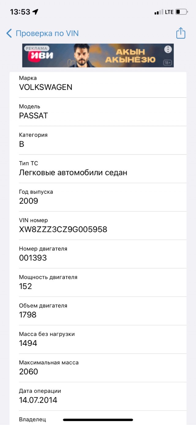 Потеряшка? Вдруг кто ищет