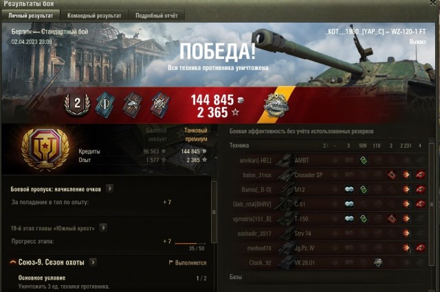 Wargaming 61