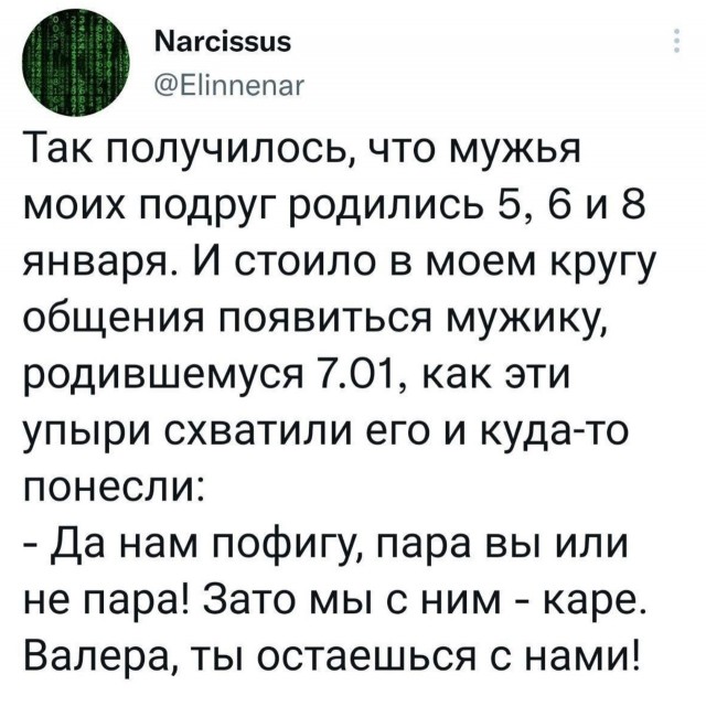 Так себе картинки 04.06.23