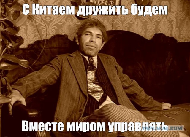 Китай планирует разместить на Кубе базу для слежки за США