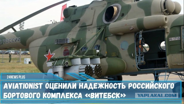 Российский вертолет Ка-52 стал рекордсменом по отражению ракет в зоне СВО