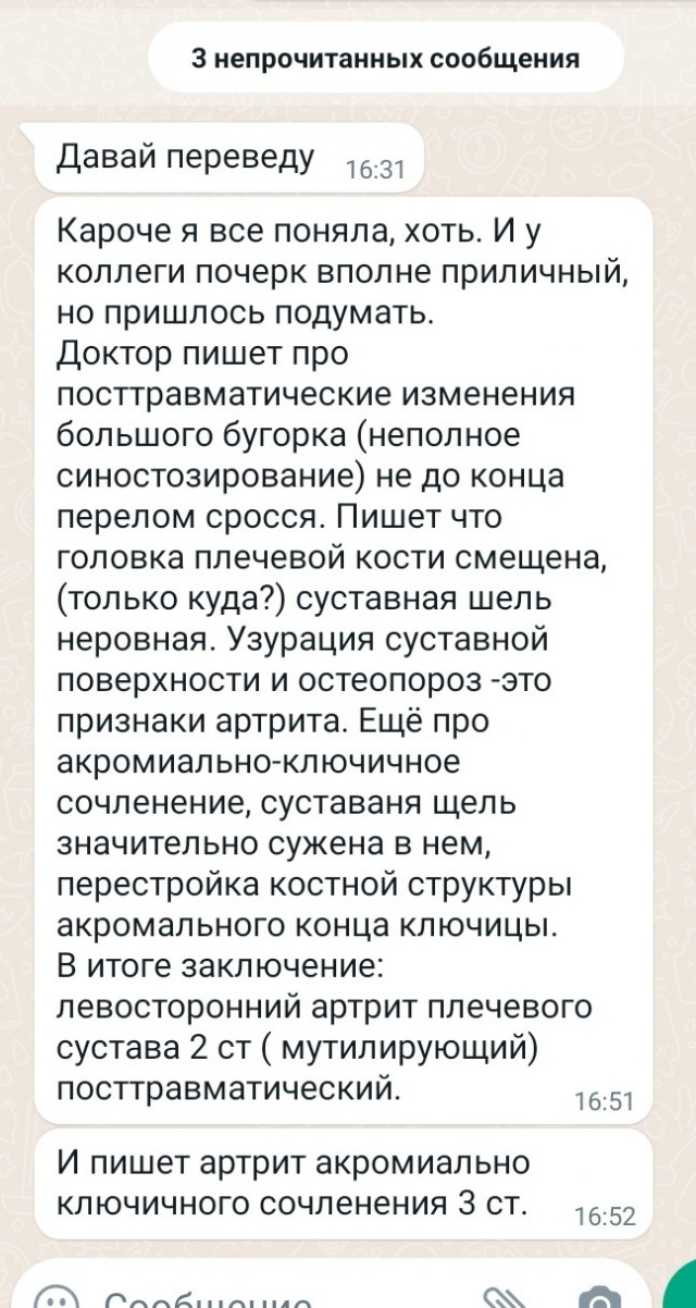 Нужна помощь