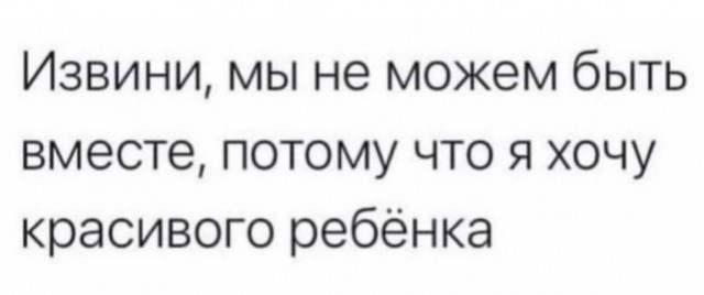 Всего понемногу.