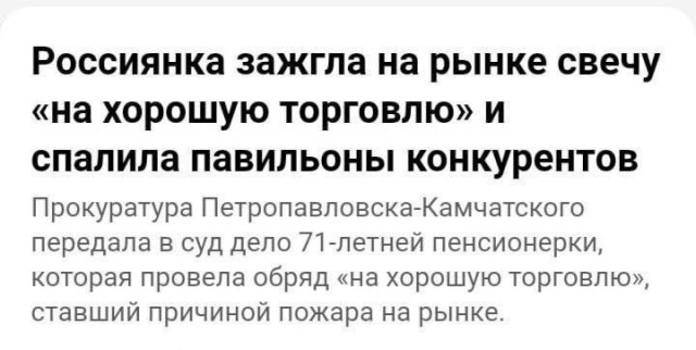 Всего понемногу. От 26.07.23