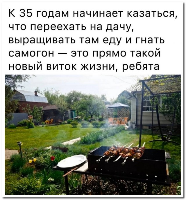 Забавные комментарии из социальных сетей (31.07.23)