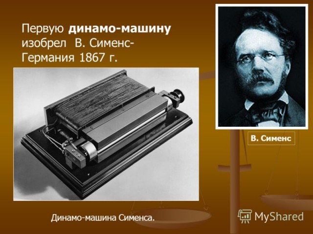 Откуда у старинных паровозов бралось электричество для освещения пути