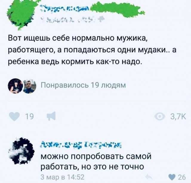 Если сама с ребенком, почему не готова чужого принять?