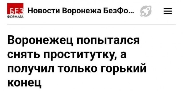 Весёлый полтишок 20.09.23