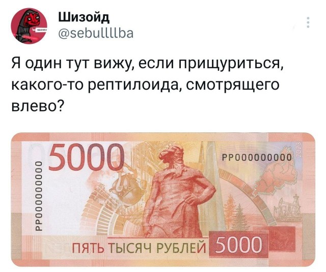 Не очень адекватный юмор