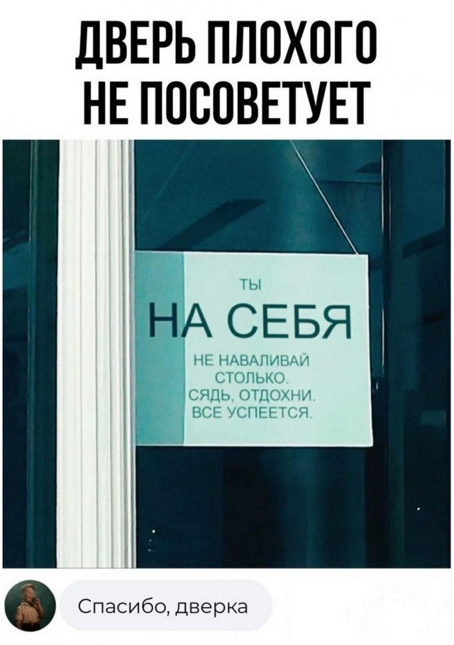 ПяТниЦоО!