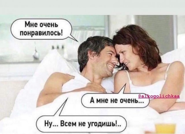 Улыбательные картинки и тексты.