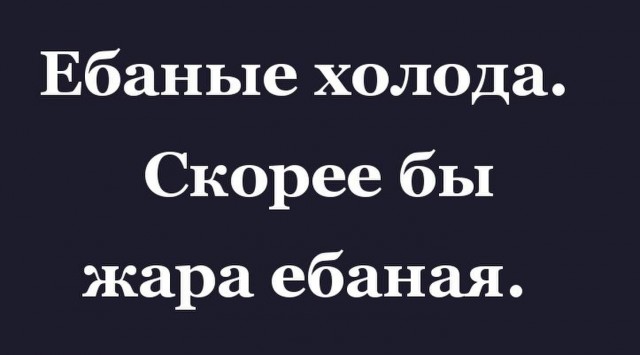 Россиян предупредили об экстремальной зиме