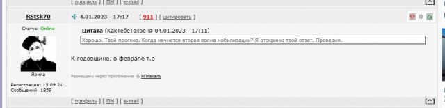 Вы ватник