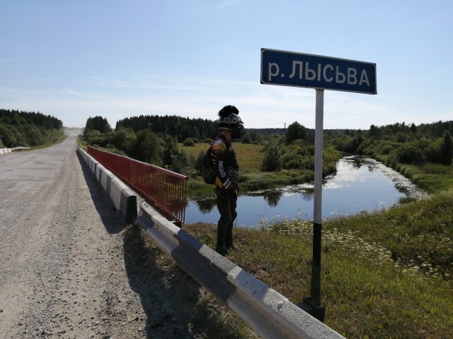 Привет, Пермь!