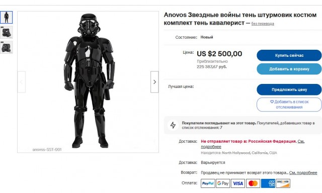 Захотелось перейти на темную сторону